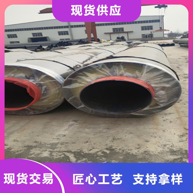鋼套鋼直埋保溫管鋼套鋼保溫管廠以質(zhì)量求生存