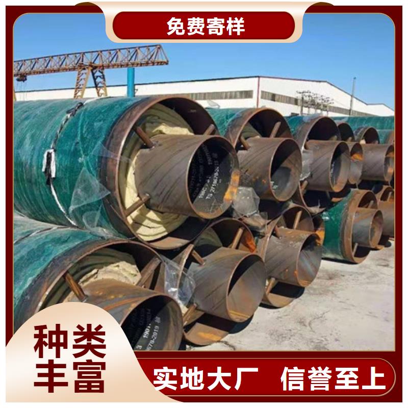 鋼套鋼直埋保溫管厚壁螺旋鋼管貨源直銷