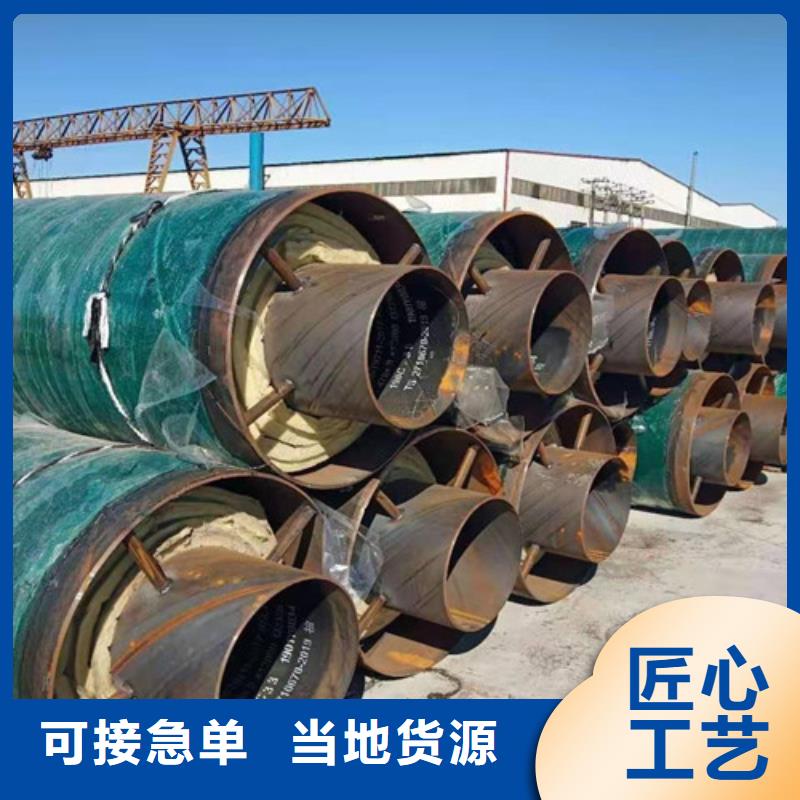鋼套鋼直埋保溫管熱浸塑穿線管廠源頭直供