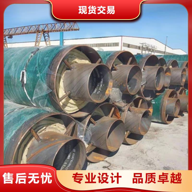鋼套鋼直埋保溫管熱浸塑穿線管廠廠家直銷規(guī)格多樣