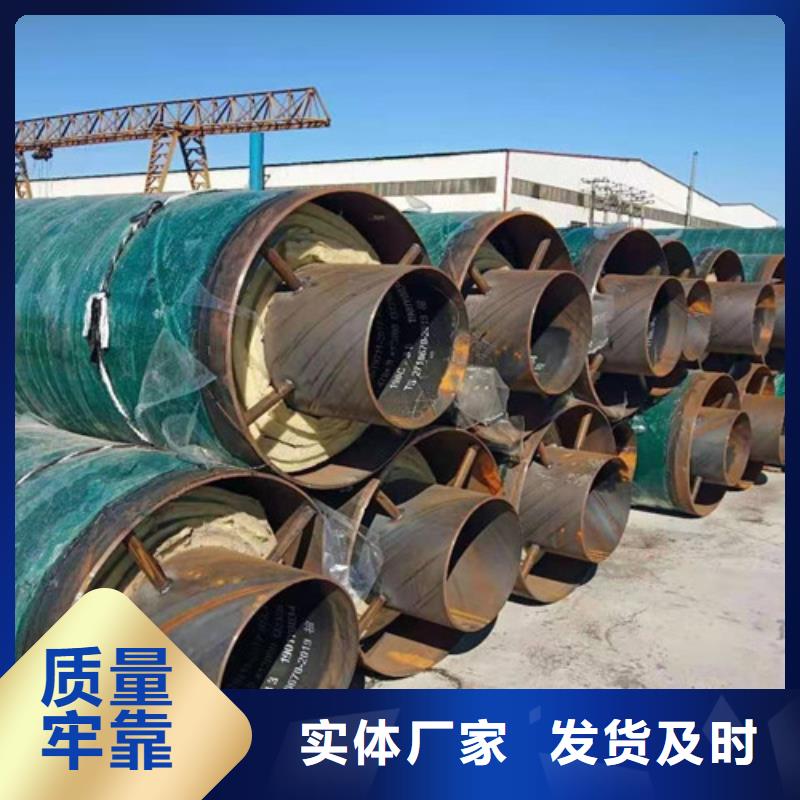 【鋼套鋼直埋保溫管】熱浸塑穿線管廠支持定制批發(fā)