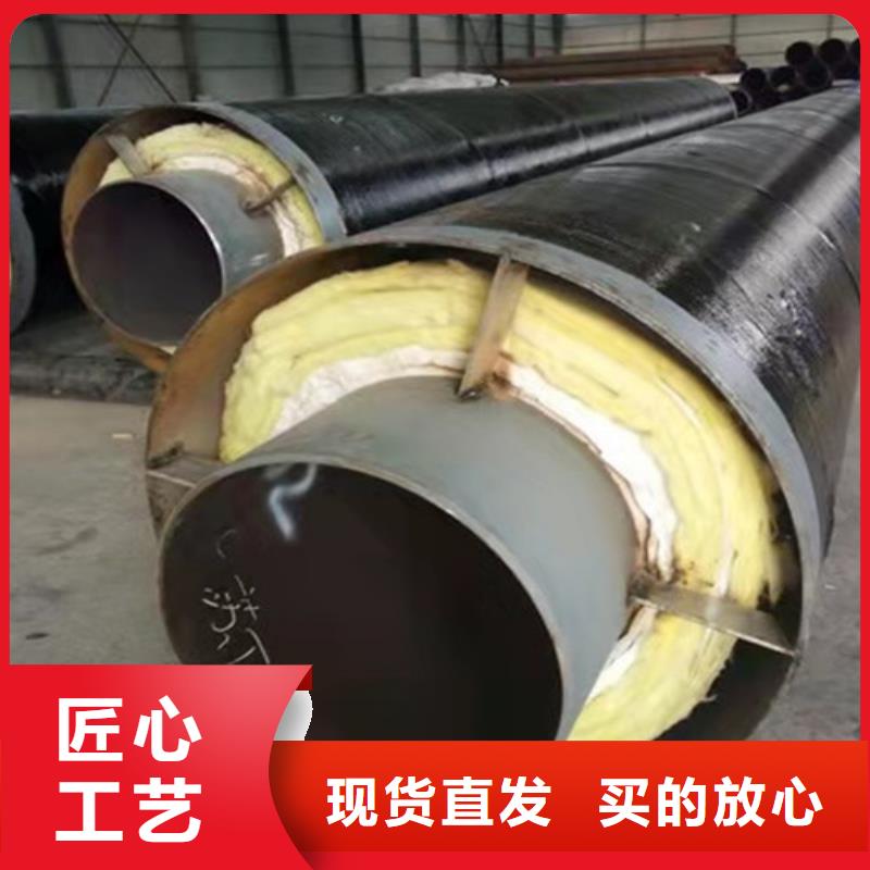 鋼套鋼直埋保溫管涂塑鋼管廠量大從優
