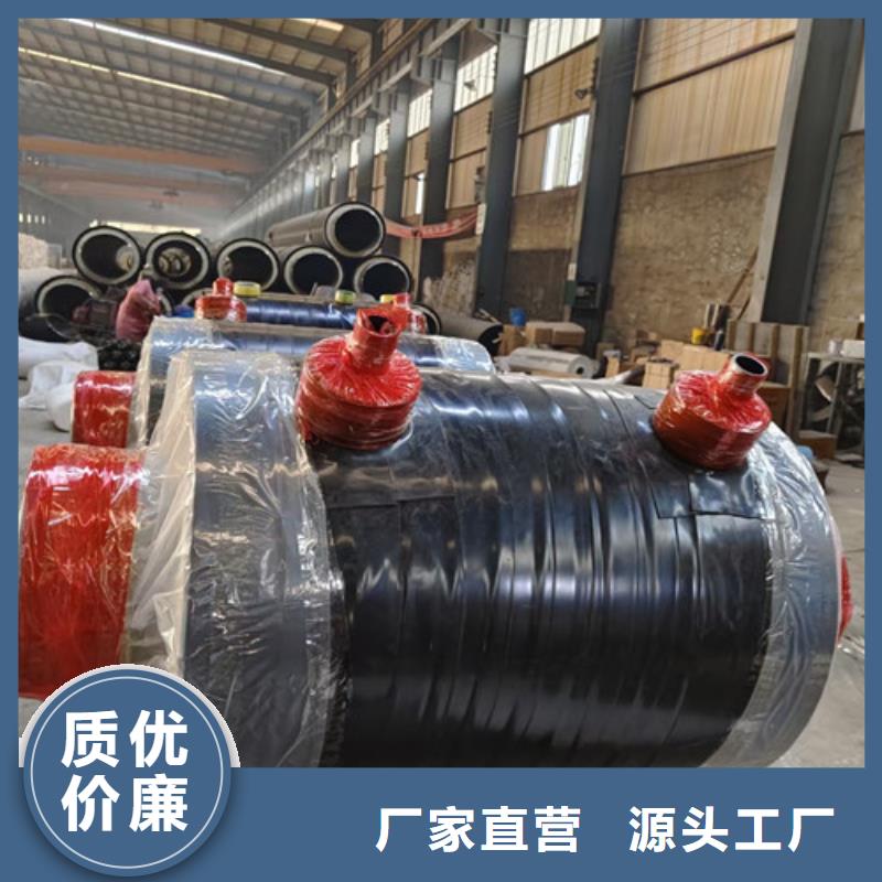 鋼套鋼直埋保溫管保溫鋼管質(zhì)量好