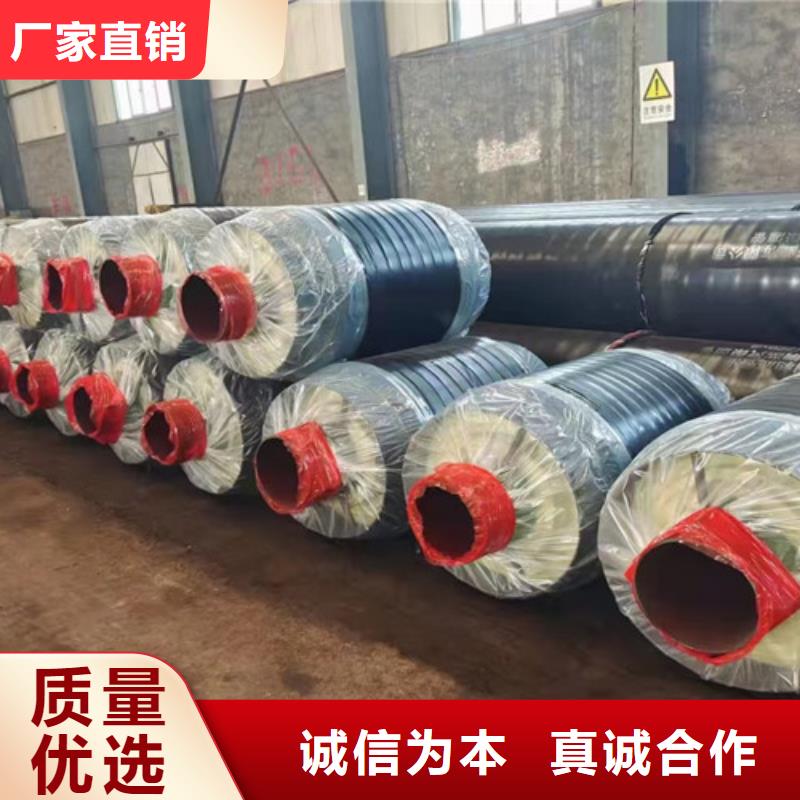 鋼套鋼直埋保溫管,3PE防腐鋼管廠懂您所需