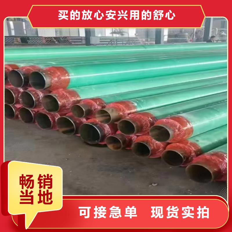 鋼套鋼直埋保溫管-【熱浸塑穿線管廠】精心選材
