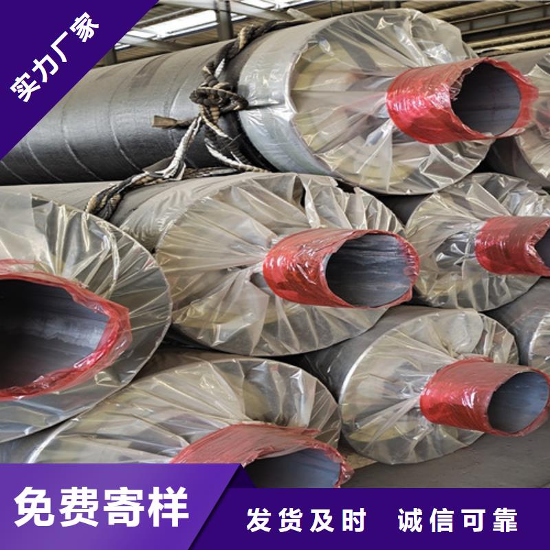 鋼套鋼直埋保溫管【鋼套鋼保溫管】品質(zhì)卓越