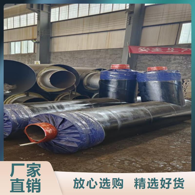 鋼套鋼直埋保溫管鋼套鋼保溫管廠好產品好服務