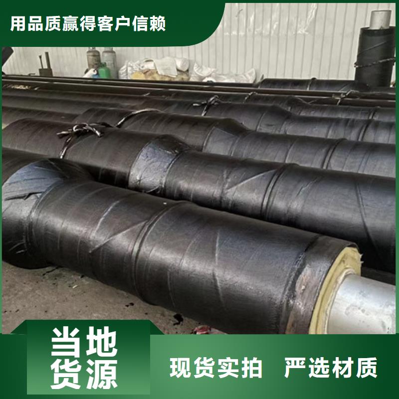 鋼套鋼直埋保溫管,涂塑鋼管廠實力公司
