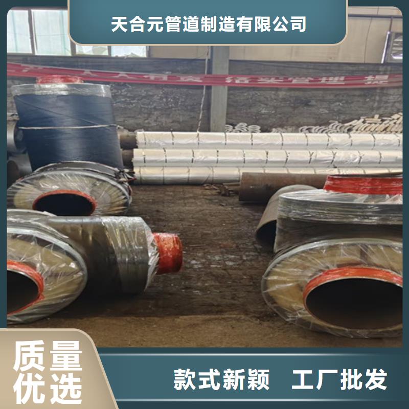 鋼套鋼直埋保溫管3PE防腐鋼管廠家種類齊全