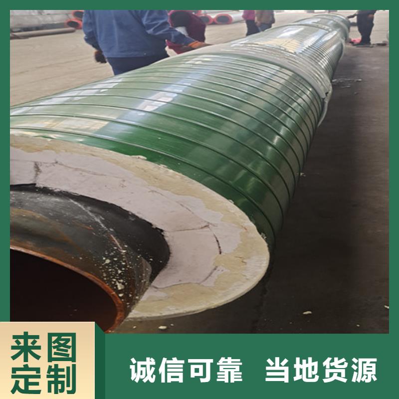 鋼套鋼直埋保溫管環氧樹脂防腐鋼管廠出貨快