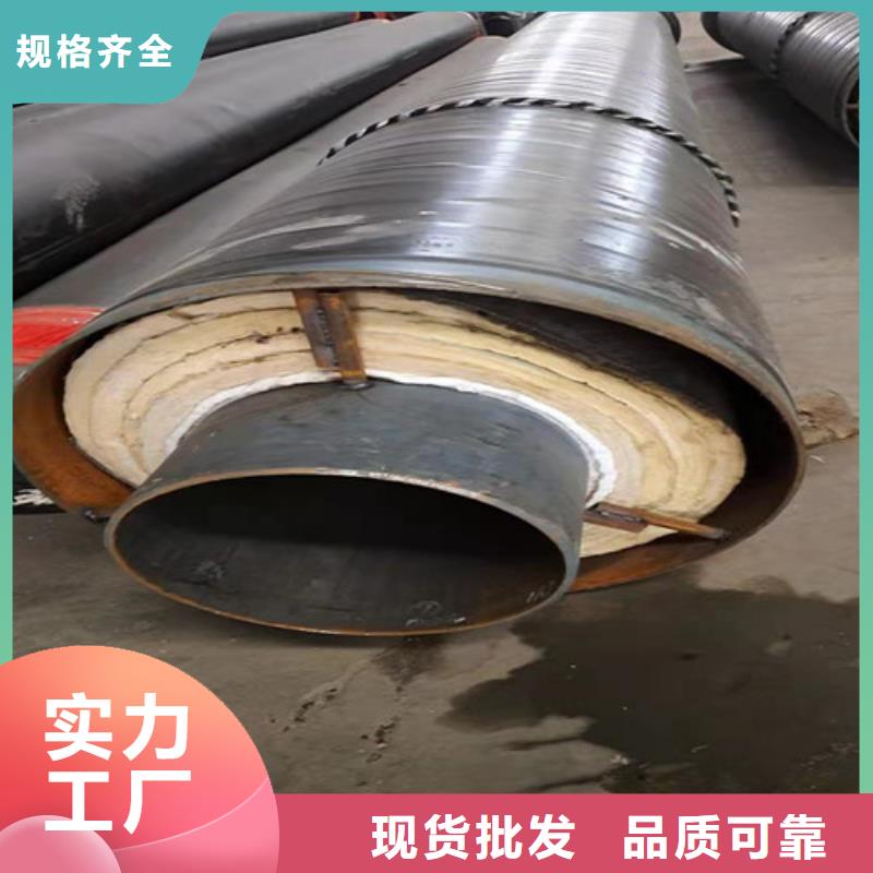 鋼套鋼直埋保溫管保溫鋼管質量好