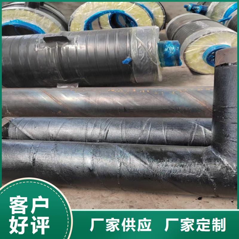 鋼套鋼直埋保溫管熱浸塑穿線管廠多種規(guī)格供您選擇