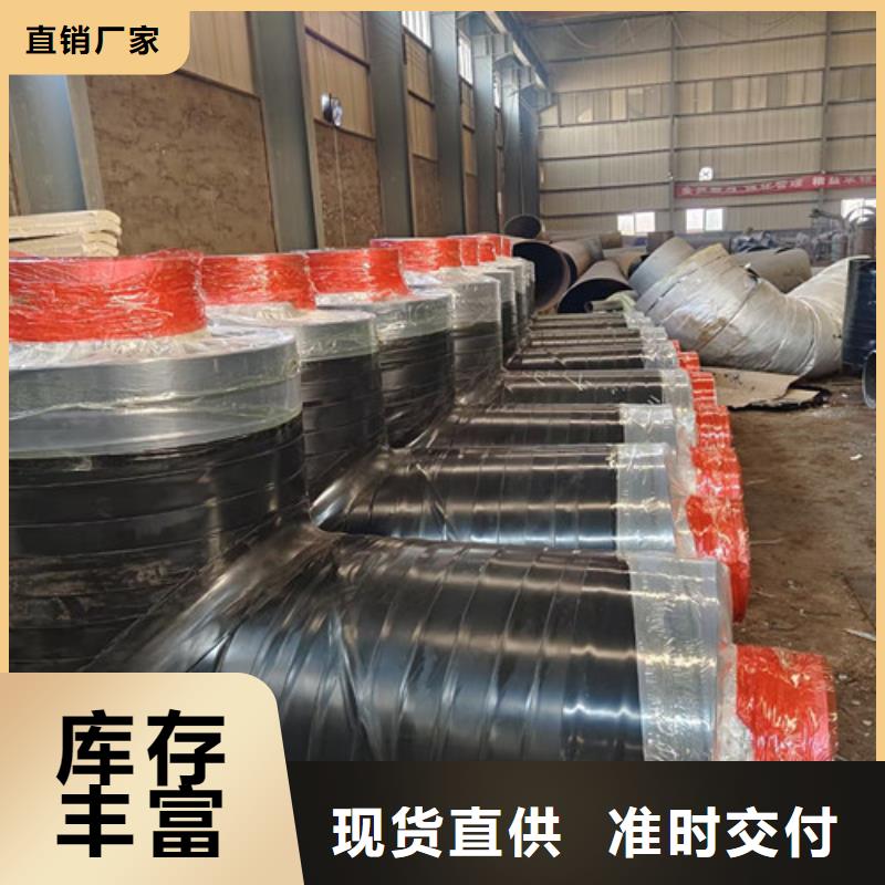 【鋼套鋼直埋保溫管鋼套鋼保溫管廠品質(zhì)優(yōu)良】