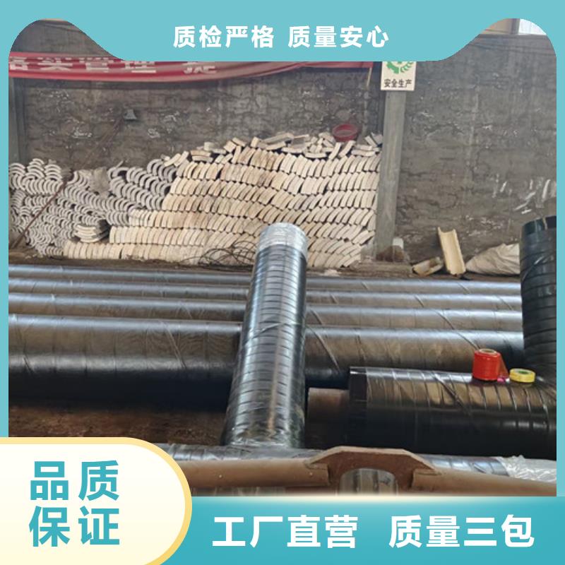 鋼套鋼直埋保溫管環(huán)氧樹(shù)脂防腐鋼管質(zhì)保一年