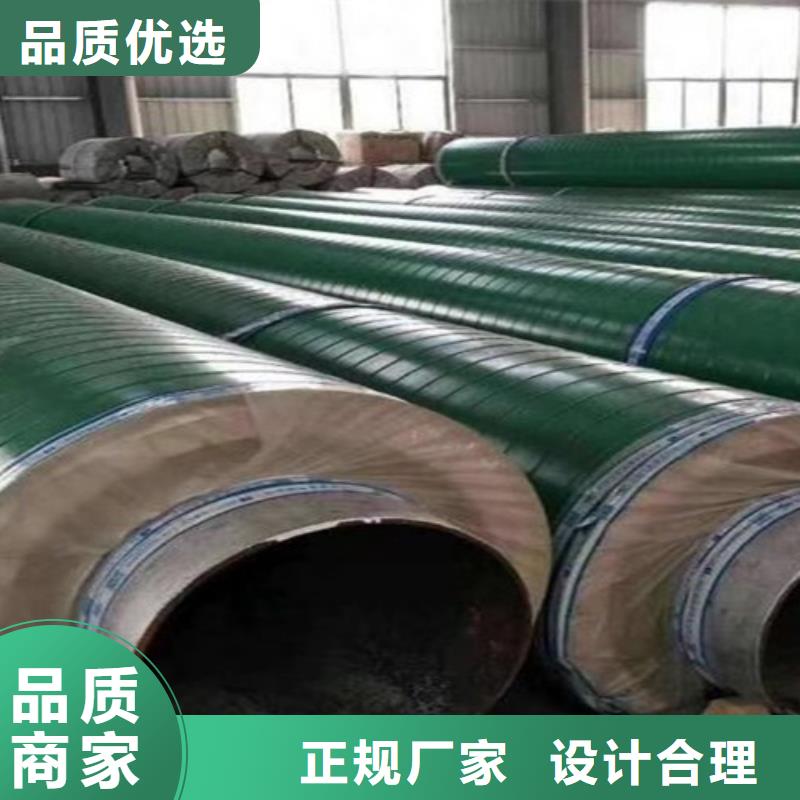 鋼套鋼直埋保溫管【3PE防腐鋼管廠家】免費獲取報價