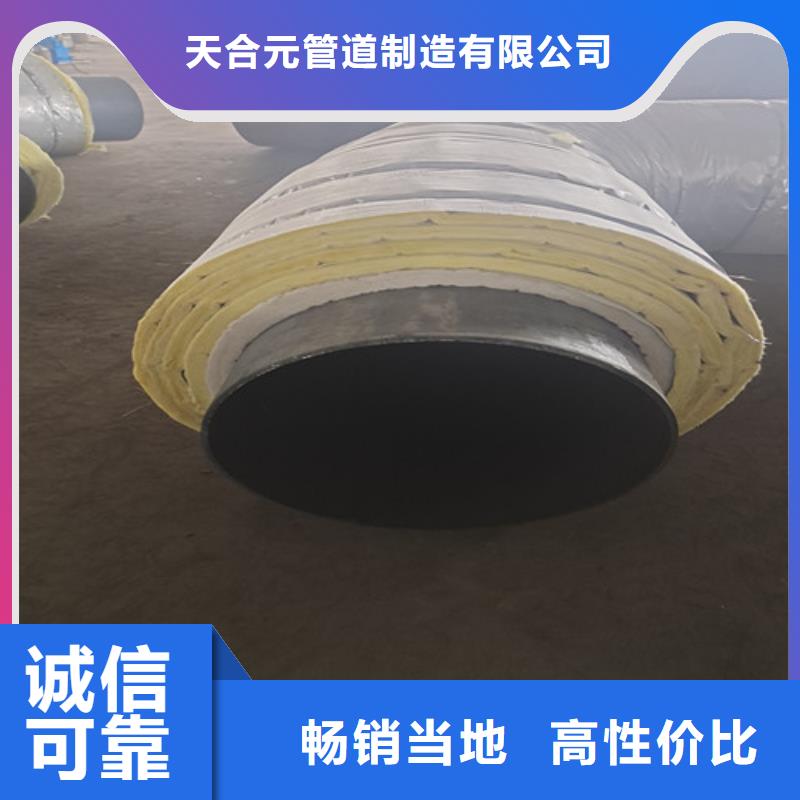 鋼套鋼直埋保溫管保溫鋼管質(zhì)量好