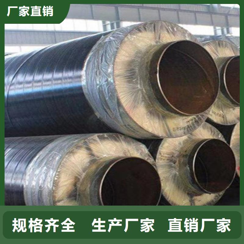 【鋼套鋼直埋保溫管3PE防腐鋼管廠細(xì)節(jié)之處更加用心】