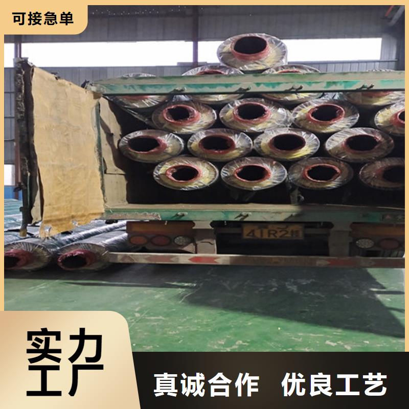 【鋼套鋼直埋保溫管鋼套鋼保溫管廠品質(zhì)優(yōu)良】