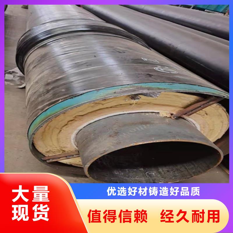 鋼套鋼直埋保溫管_熱浸塑穿線管廠重信譽廠家