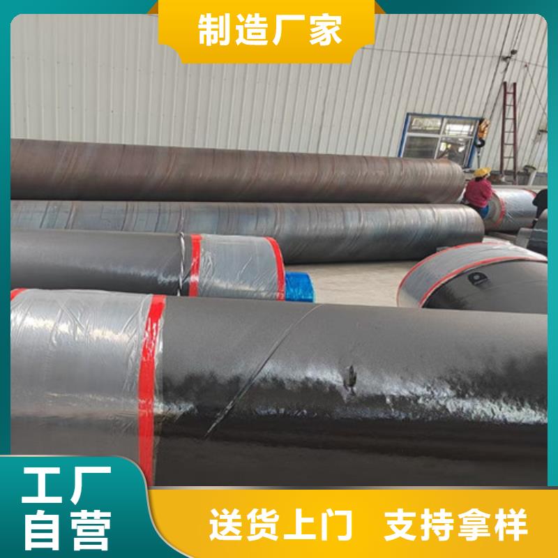 鋼套鋼直埋保溫管【鋼套鋼保溫管】品質(zhì)卓越