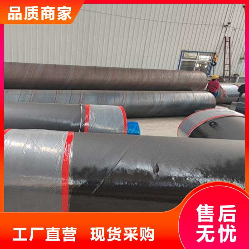 鋼套鋼直埋保溫管鋼套鋼保溫管廠價格實惠工廠直供