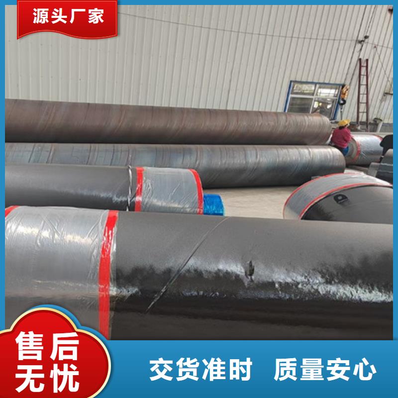 鋼套鋼直埋保溫管涂塑鋼管廠價格實惠工廠直供