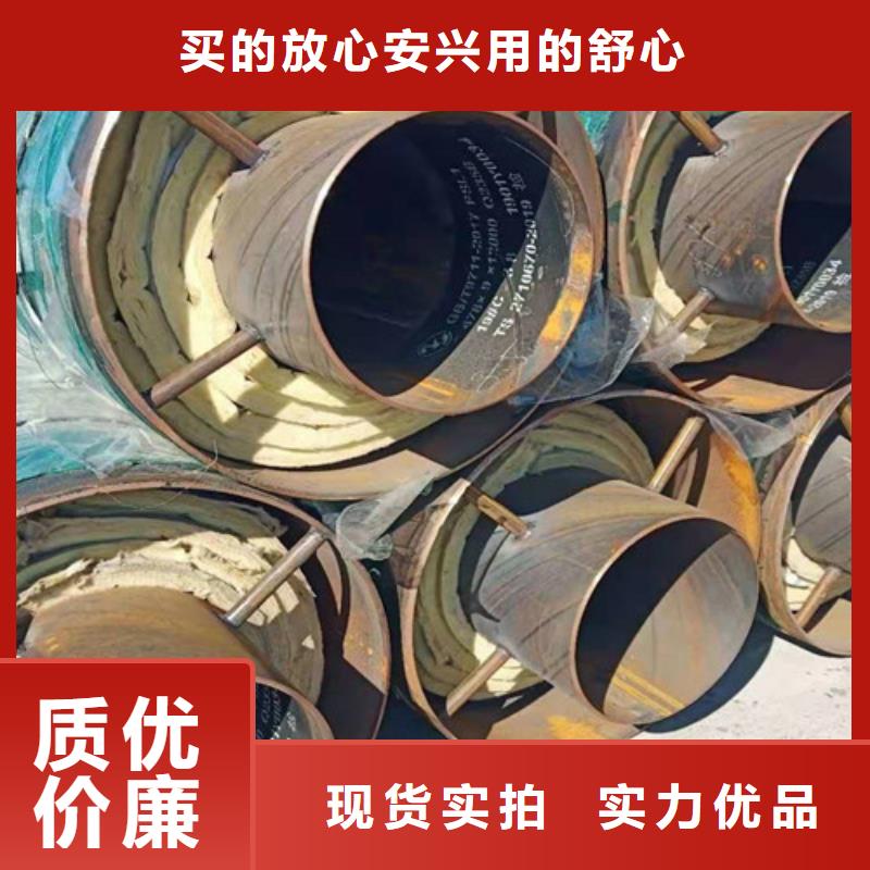 鋼套鋼直埋保溫管【鋼套鋼保溫管】品質(zhì)卓越