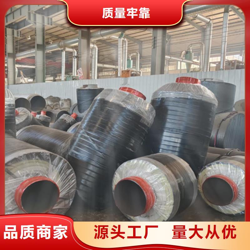 鋼套鋼直埋保溫管涂塑鋼管廠價格實惠工廠直供