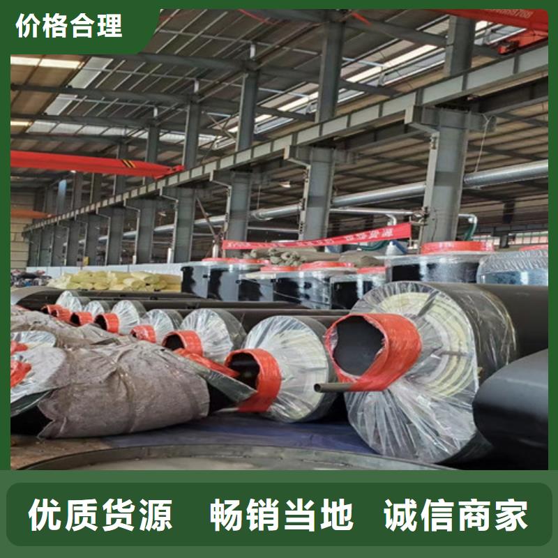鋼套鋼直埋保溫管環氧煤瀝青防腐管優良材質