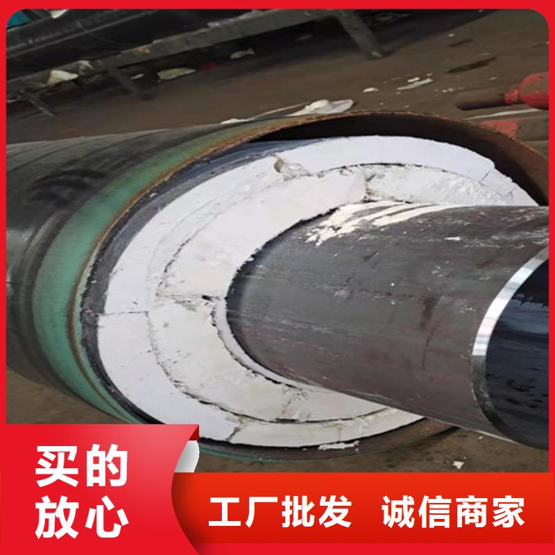 鋼套鋼直埋保溫管鋼套鋼保溫鋼管多年廠家可靠