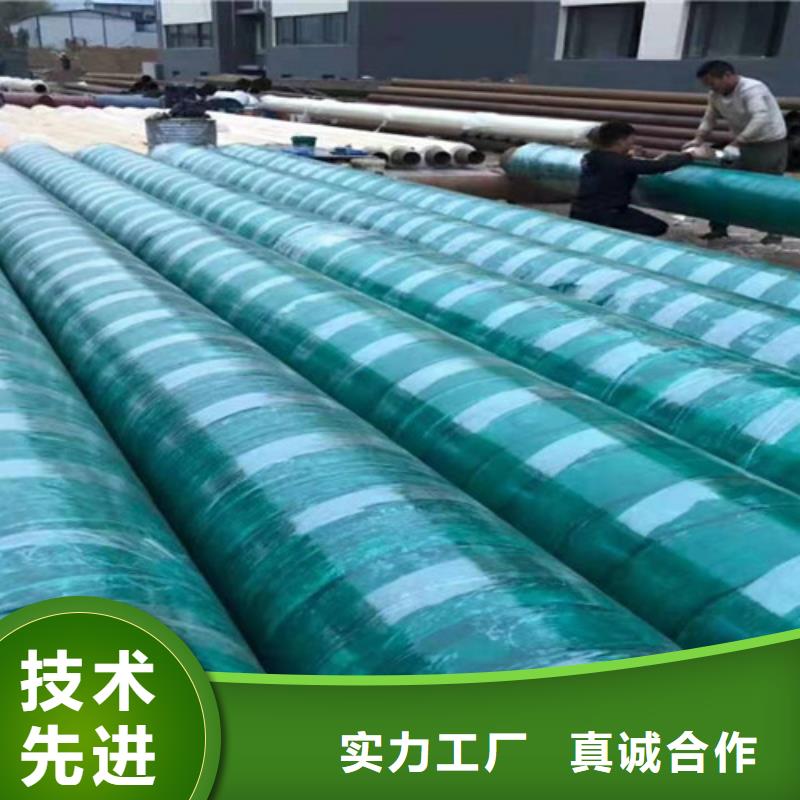 鋼套鋼直埋保溫管熱浸塑穿線管廠多種規(guī)格供您選擇