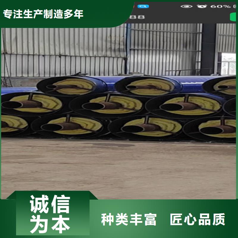 鋼套鋼直埋保溫管環氧樹脂防腐鋼管廠出貨快