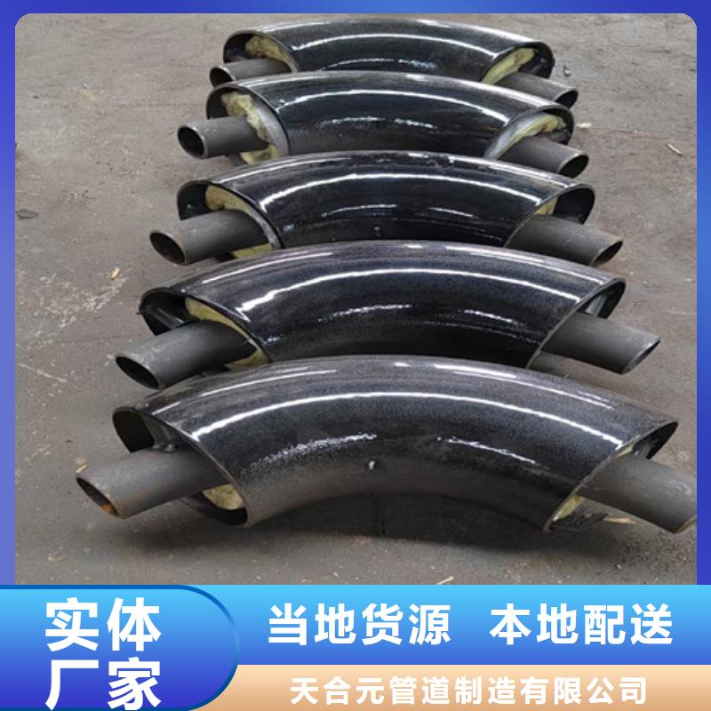 【鋼套鋼直埋保溫管螺旋鋼管廠家發(fā)貨及時(shí)】