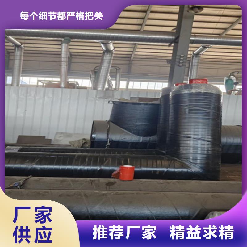 鋼套鋼直埋保溫管環(huán)氧樹脂防腐鋼管以質(zhì)量求生存