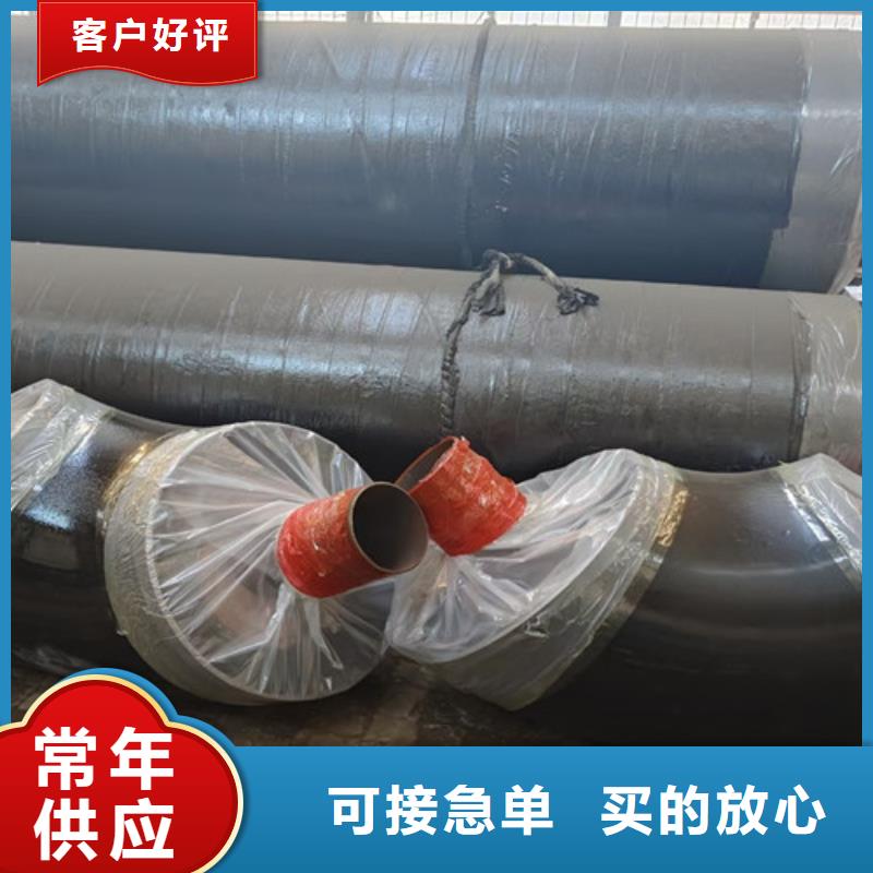 鋼套鋼直埋保溫管涂塑鋼管廠家物流配送