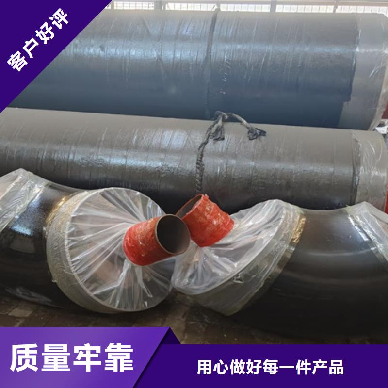 鋼套鋼直埋保溫管_環氧樹脂防腐鋼管廠家采購無憂