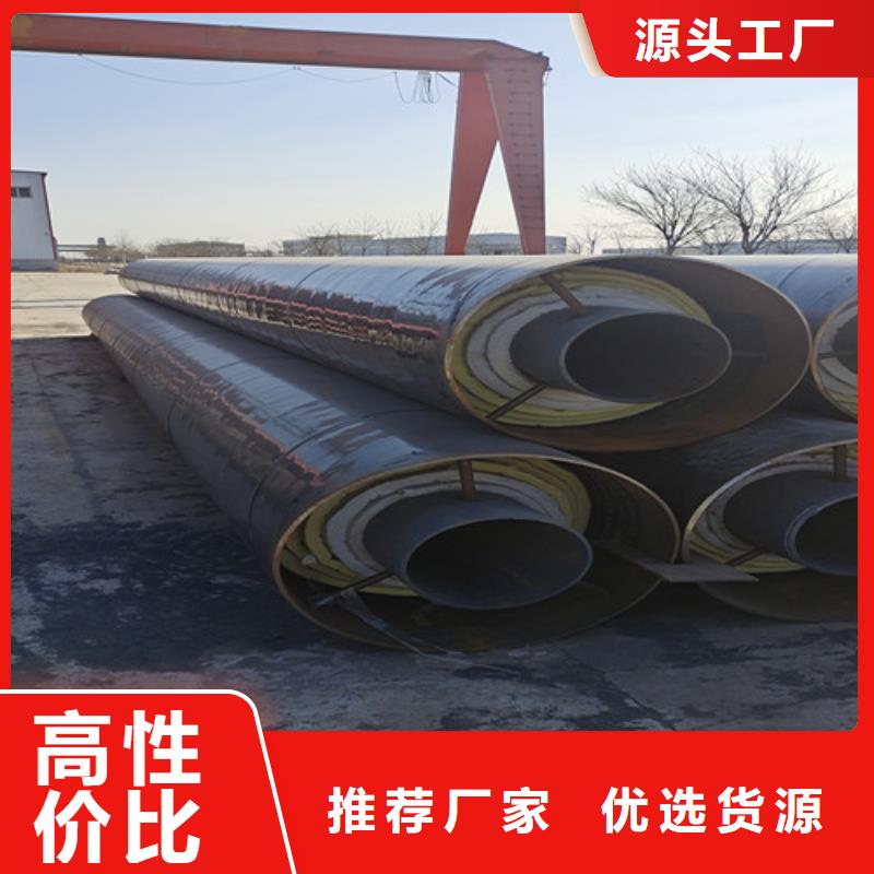 鋼套鋼直埋保溫管熱浸塑穿線管廠廠家直銷規(guī)格多樣