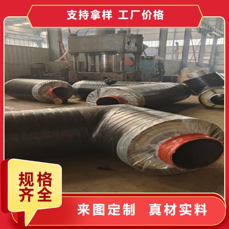 鋼套鋼直埋保溫管環氧樹脂防腐鋼管廠出貨快