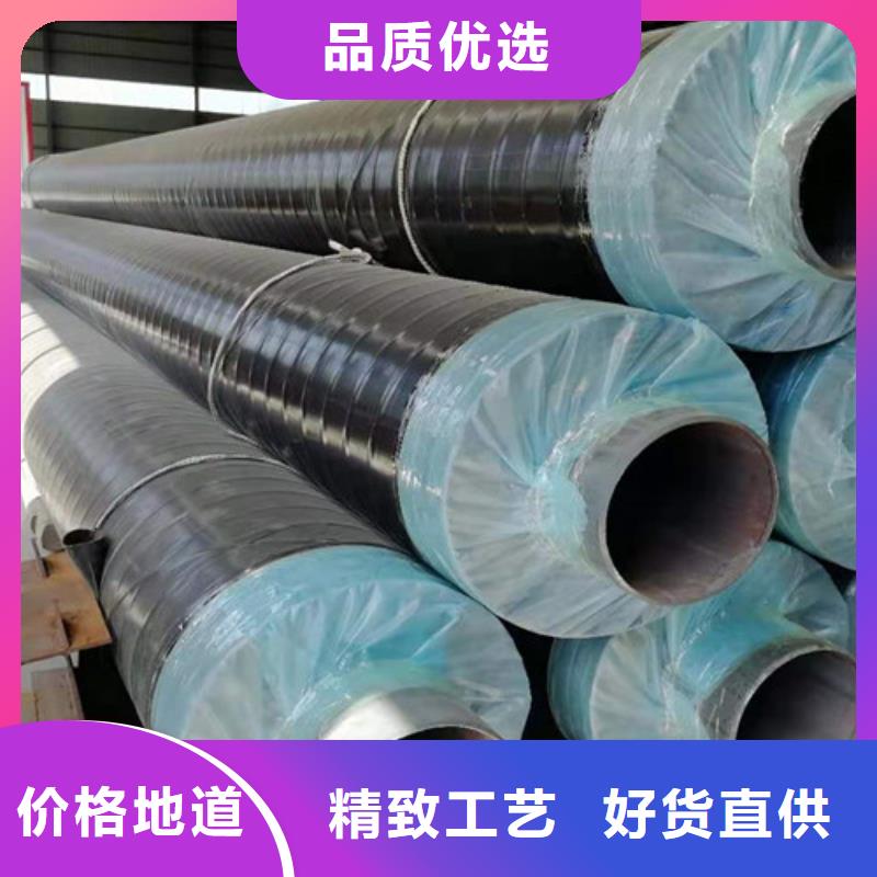 鋼套鋼直埋保溫管3PE防腐鋼管廠專業(yè)信賴廠家