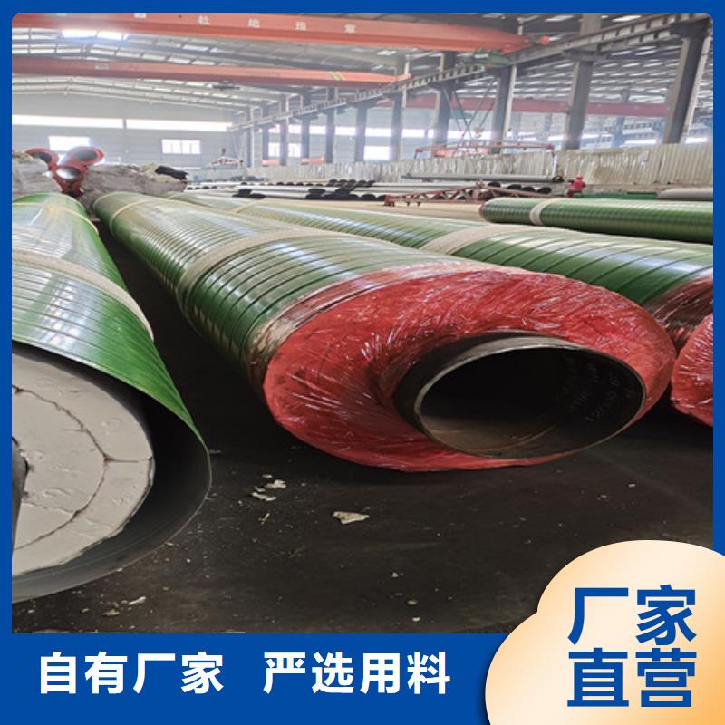 鋼套鋼直埋保溫管聚氨酯保溫鋼管廠家源廠定制