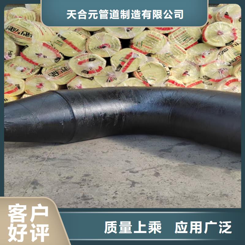 环氧树脂防腐钢管厂视频-环氧树脂防腐钢管厂(天合元)覆盖地域浙江省舟山市定海|岱山|宁波|丽水|绍兴|温州|金华|台州|湖州