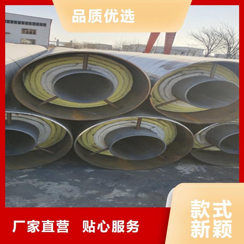 鋼套鋼直埋保溫管鋼套鋼保溫管廠好產品不怕比
