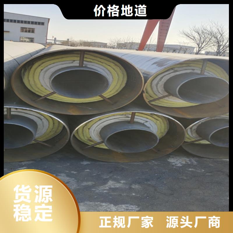 钢套钢直埋保温管3PE防腐钢管厂品质服务诚信为本