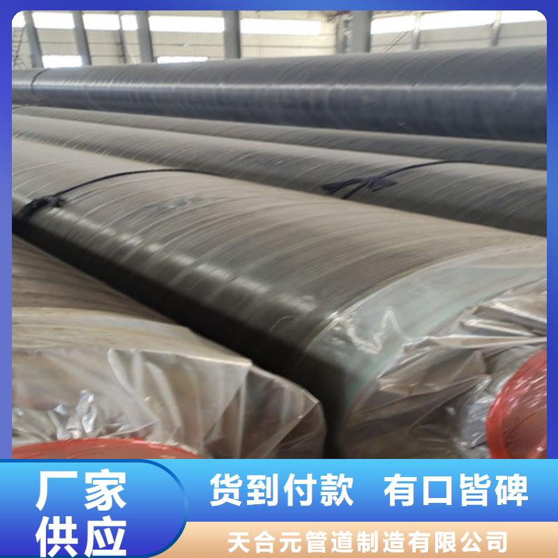 【鋼套鋼直埋保溫管鋼套鋼保溫管廠品質(zhì)優(yōu)良】
