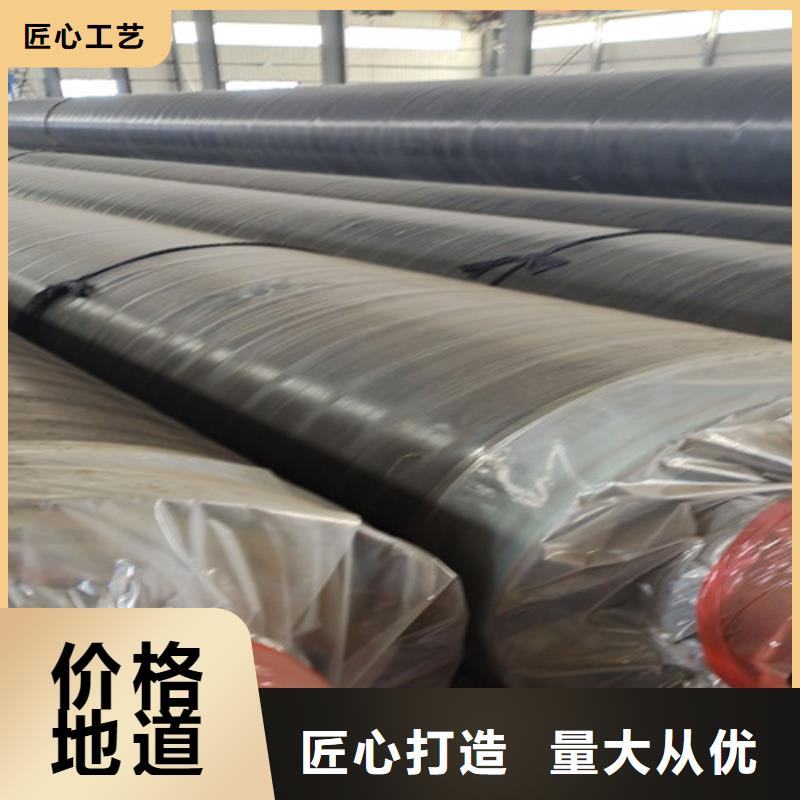鋼套鋼直埋保溫管-熱浸塑穿線管廠家貨到付款