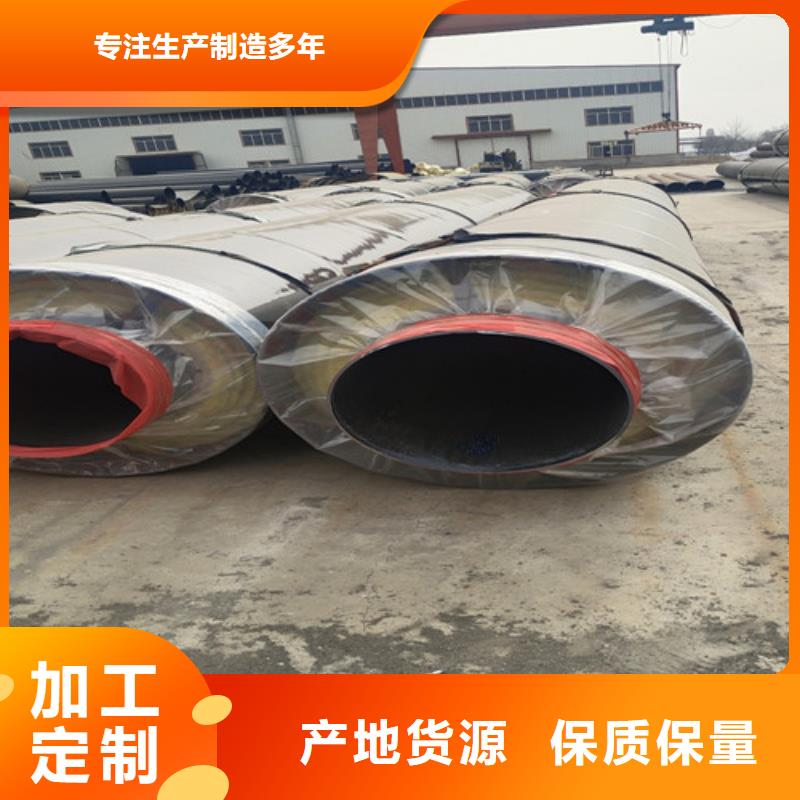 钢套钢直埋保温管3PE防腐钢管厂品质服务诚信为本