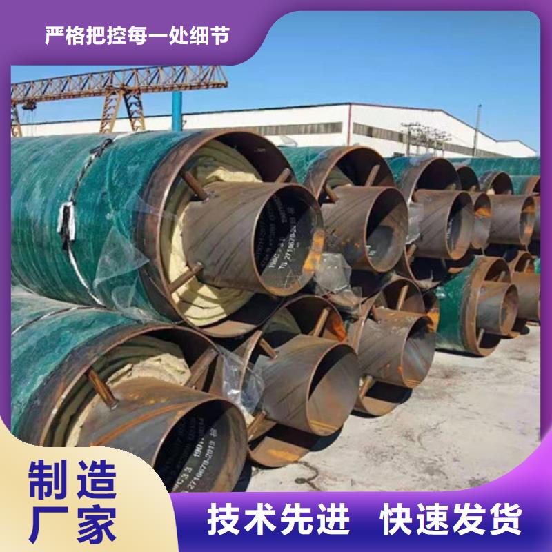 鋼套鋼直埋保溫管聚氨酯保溫鋼管廠家源廠定制
