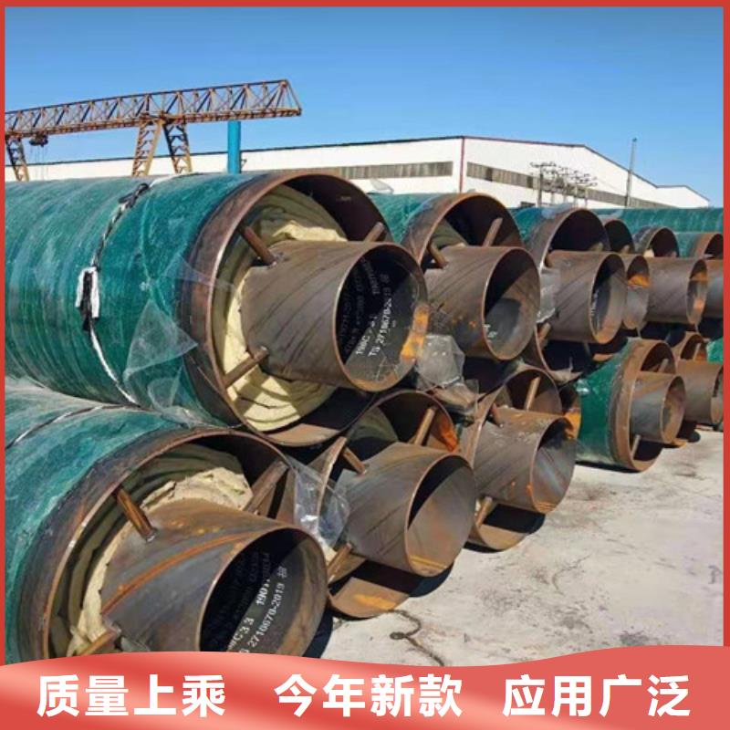 【鋼套鋼直埋保溫管鋼套鋼保溫管廠品質(zhì)優(yōu)良】