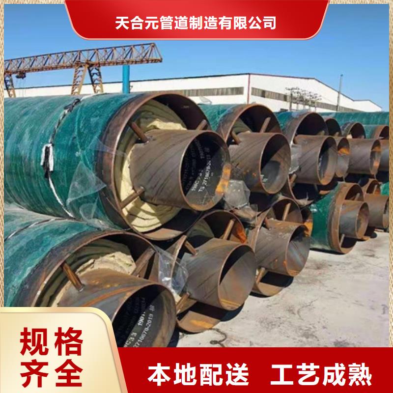 鋼套鋼直埋保溫管鋼套鋼保溫鋼管多年廠家可靠