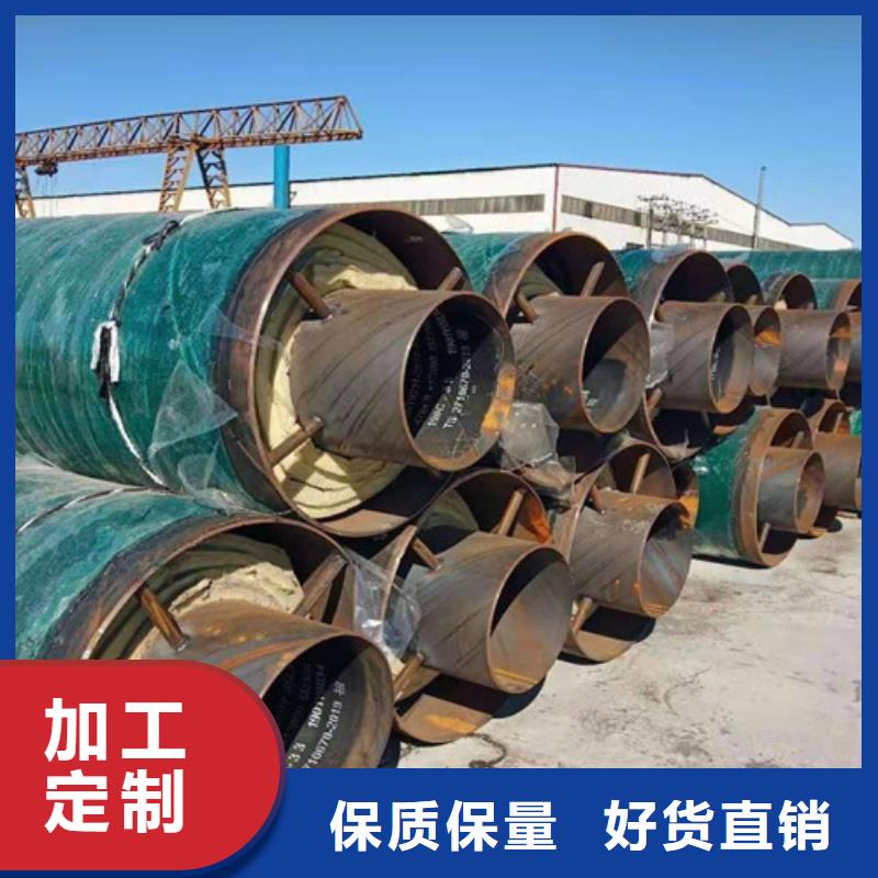 鋼套鋼直埋保溫管3PE防腐鋼管廠品質服務誠信為本